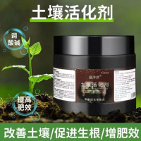 土壤活化剂通用型松土精黑水肥料植物花肥水溶肥多功能土壤活化宝