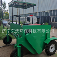 供应牛粪翻抛机自动化猪粪鸡粪翻堆车养殖场小型轮式翻抛机